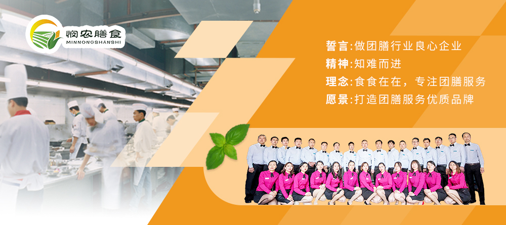 憫農團隊